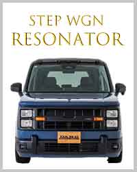 RESONATOR