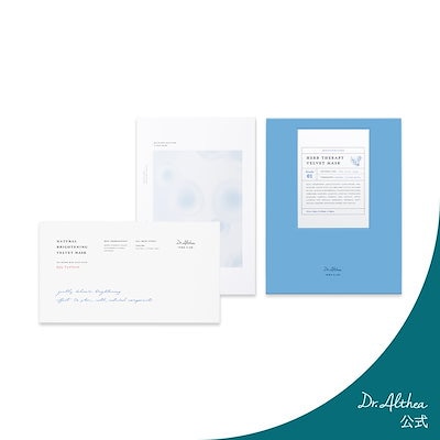 Dr.Althea - Recovery Solution 2 Step Mask 1ml+20g*4枚