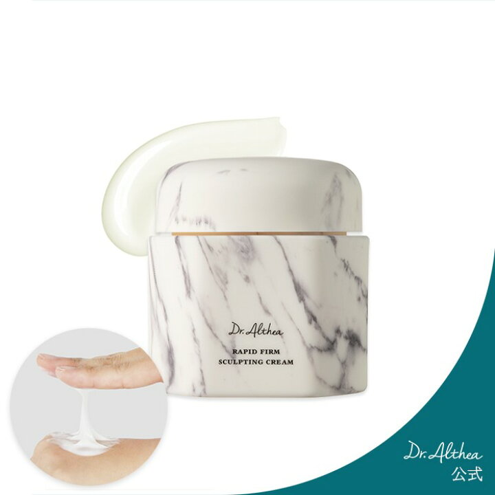 Dr.Althea - Rapid Firm Sculpting Cream 45ml