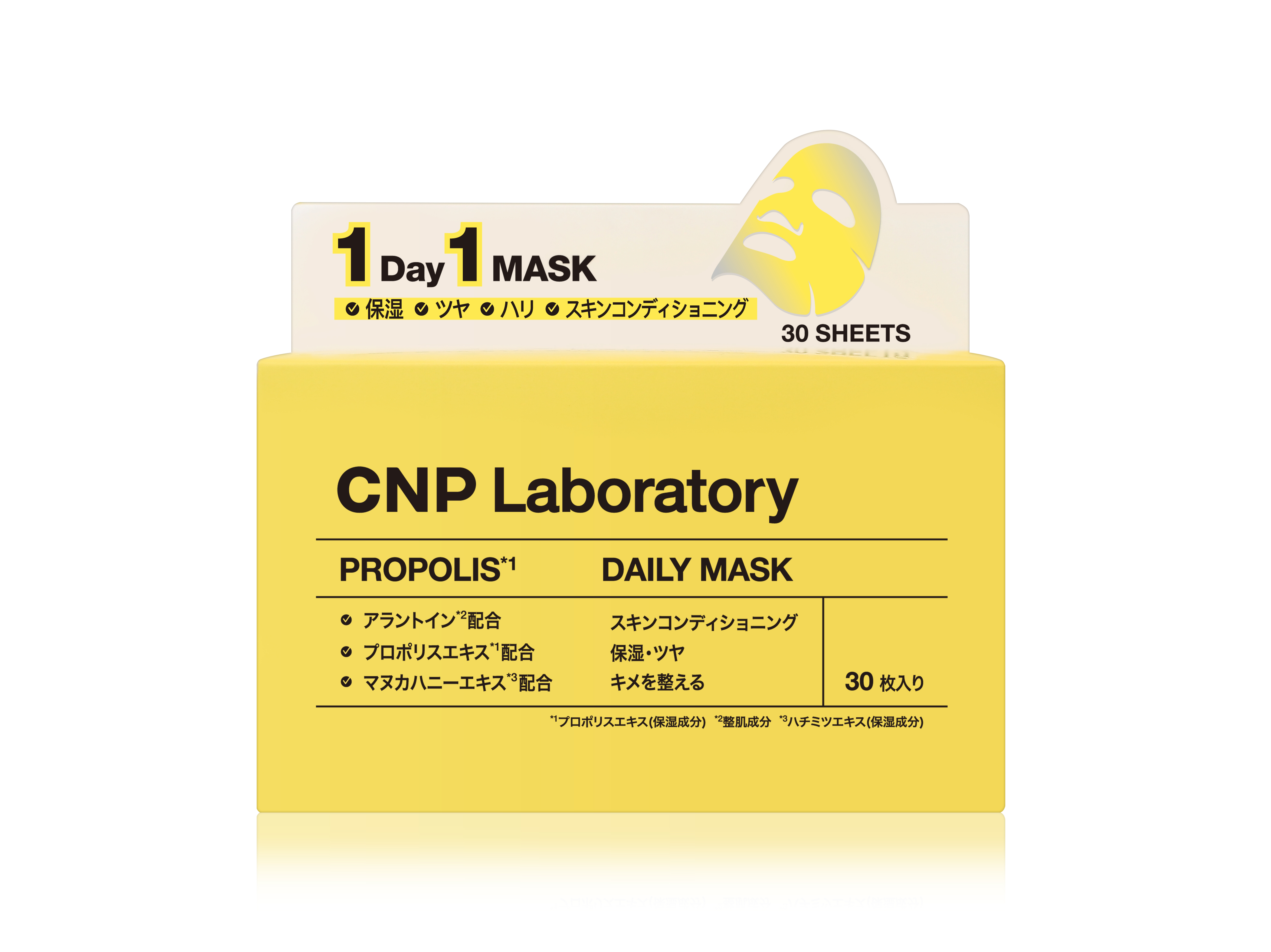 CNP-PROPOLIS DAILY MASK