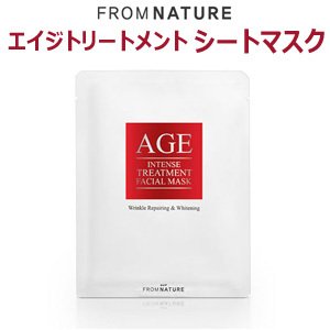 FROM NATURE - AGE INTENSE TREATMENT シリーズ