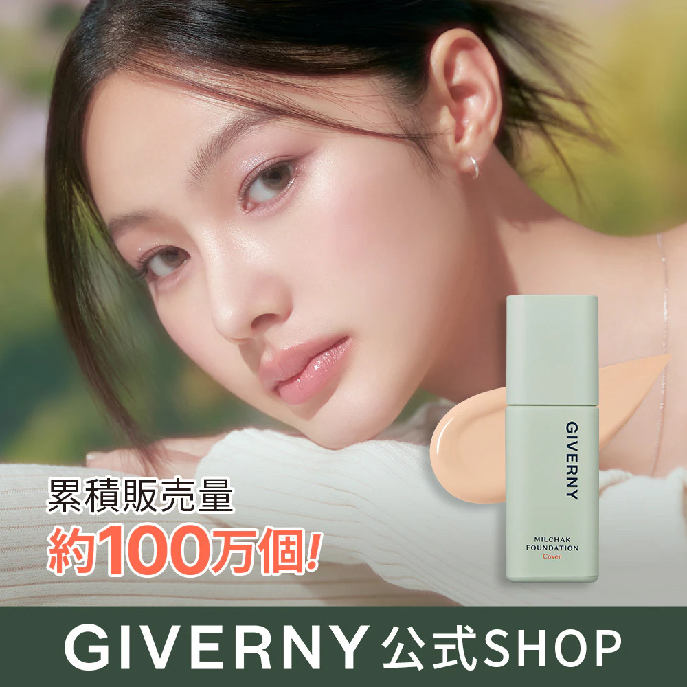 GIVERNY‐MILCHAK COVER FOUNDATION