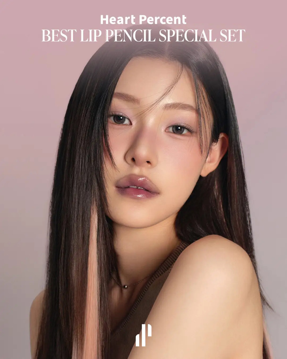 Heart Percent - BEST LIP PENCIL SPECIAL SET