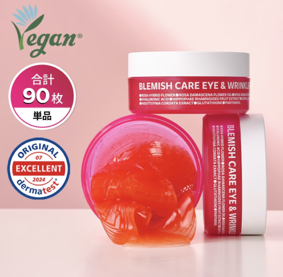 ISOI-BLEMISH CARE EYE & WRINKLE PATCH 90枚 (90g)