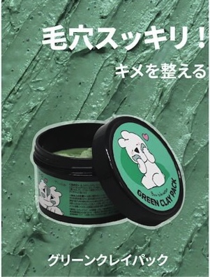 GREEN CLAY PACK 100g