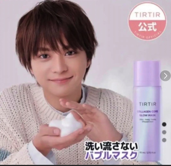 TIRTIR - COLLAGEN CORE GLOW MASK