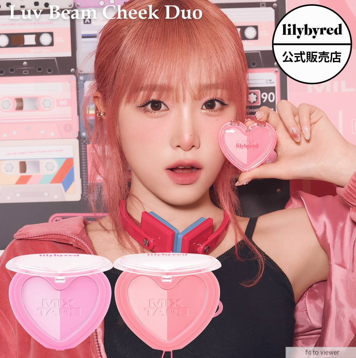 Luv Beam Cheek Duo