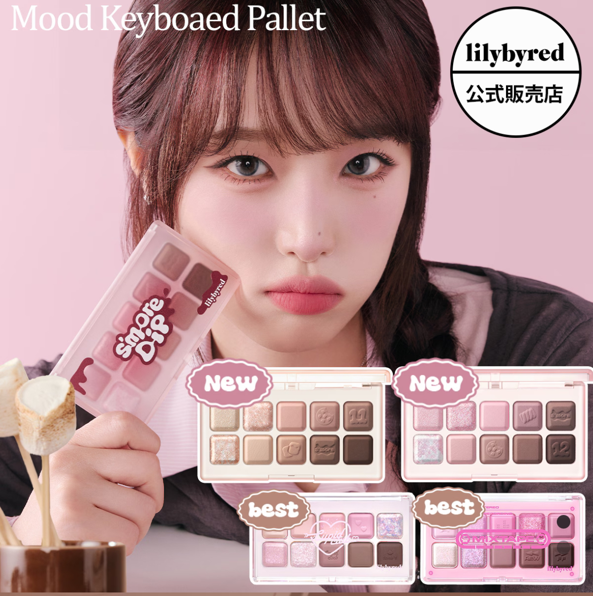 Mood Kyeboard Palette