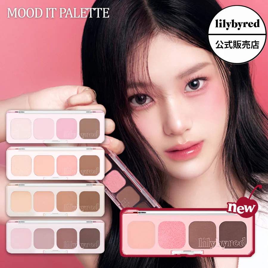 lilybyred-MOOD IT PALETTE