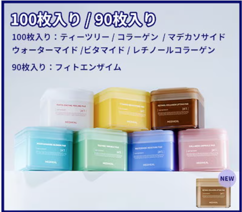 MEDIHEAL TONER PAD