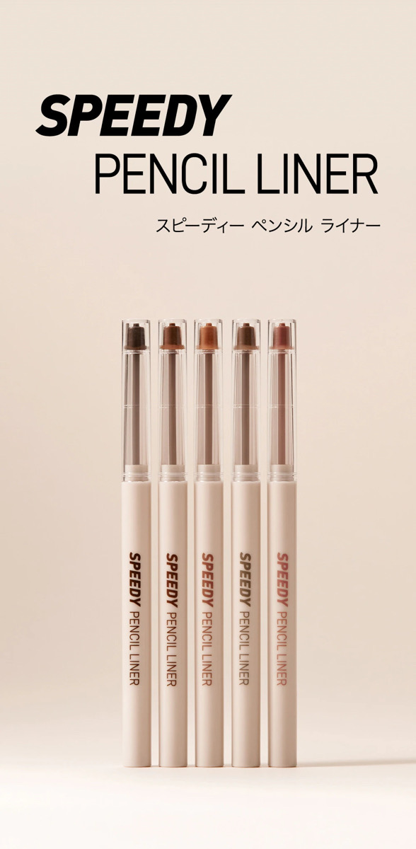 peripera SPEEDY PENCIL LINER