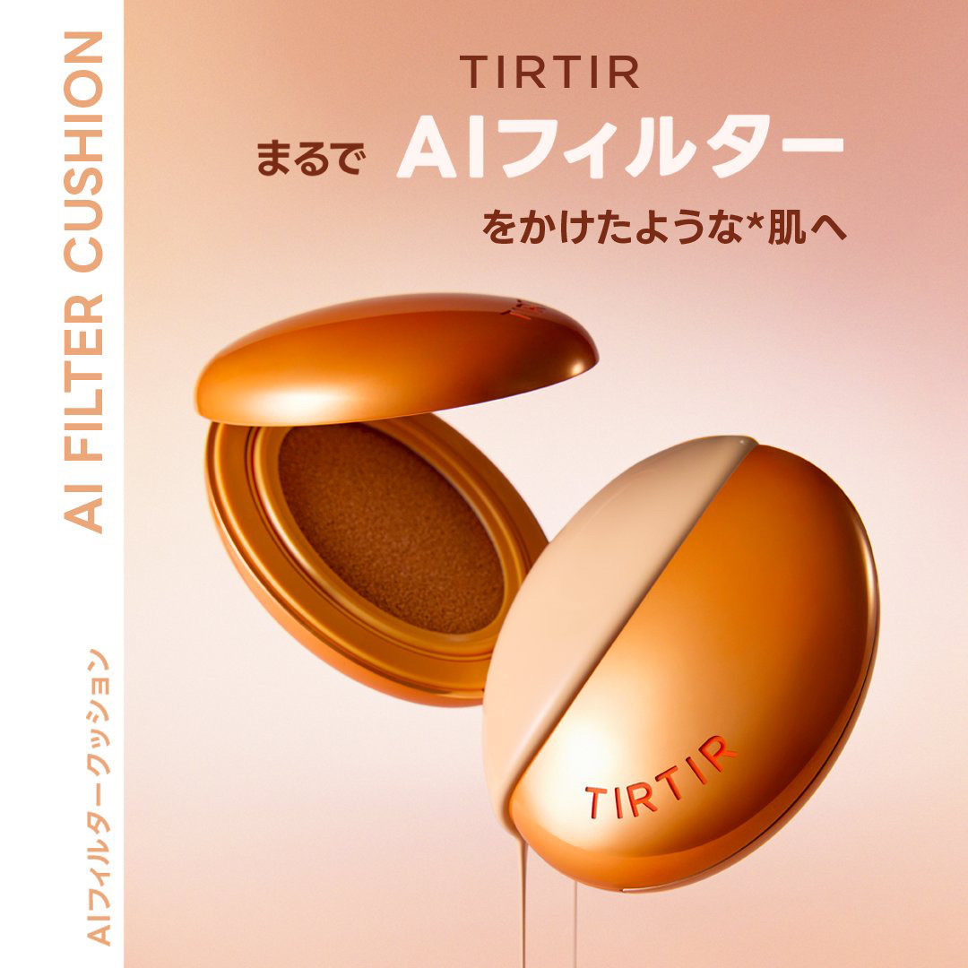 TIRTIR-マスクフィット エーアイ フィルタークッション