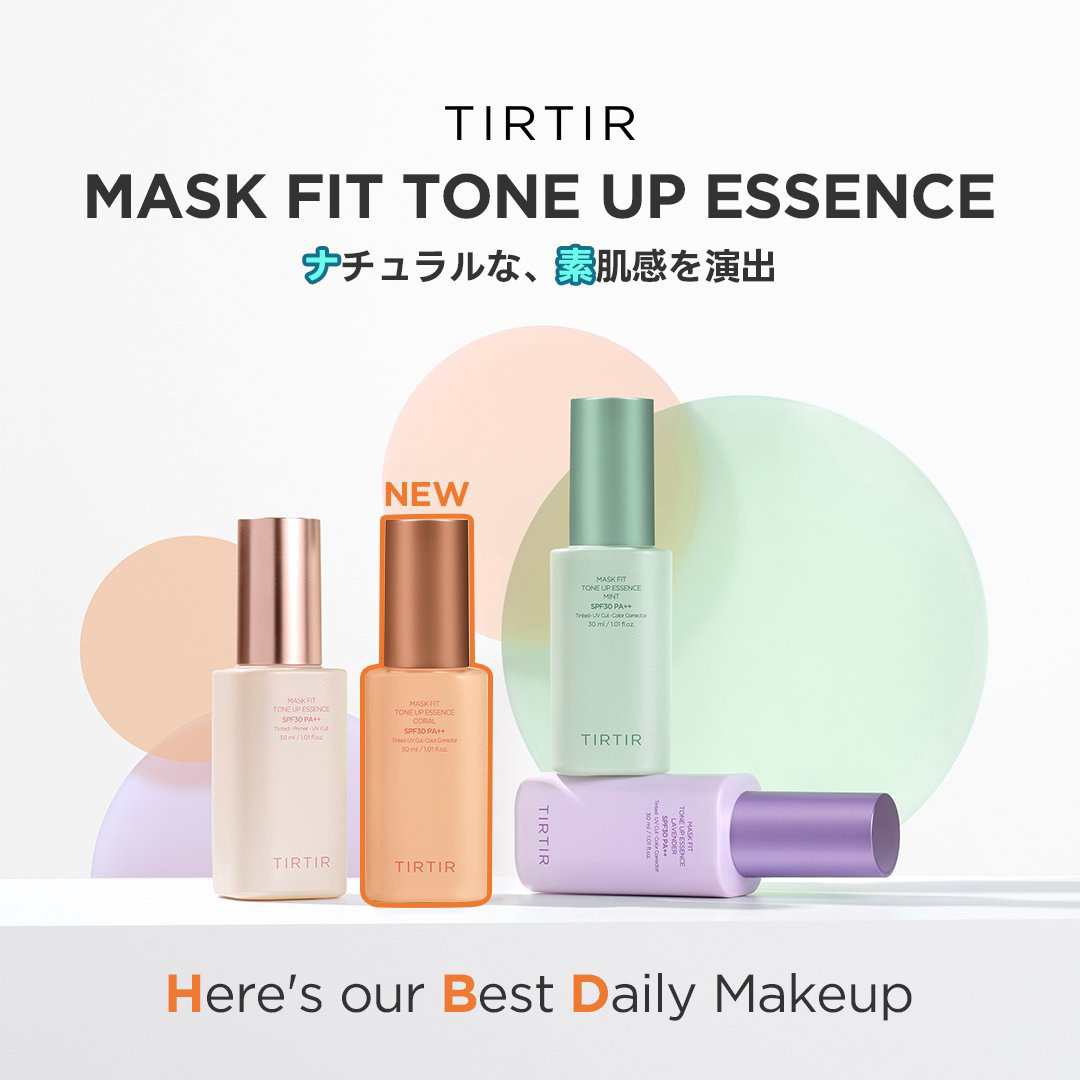 TIRTIR - MASK FIT TONE UP ESSENCE