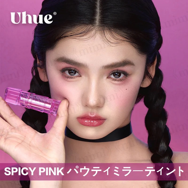 Uhue SPICY PINK パウティミラーティント