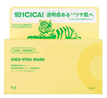 VT CICA VITAL MASK