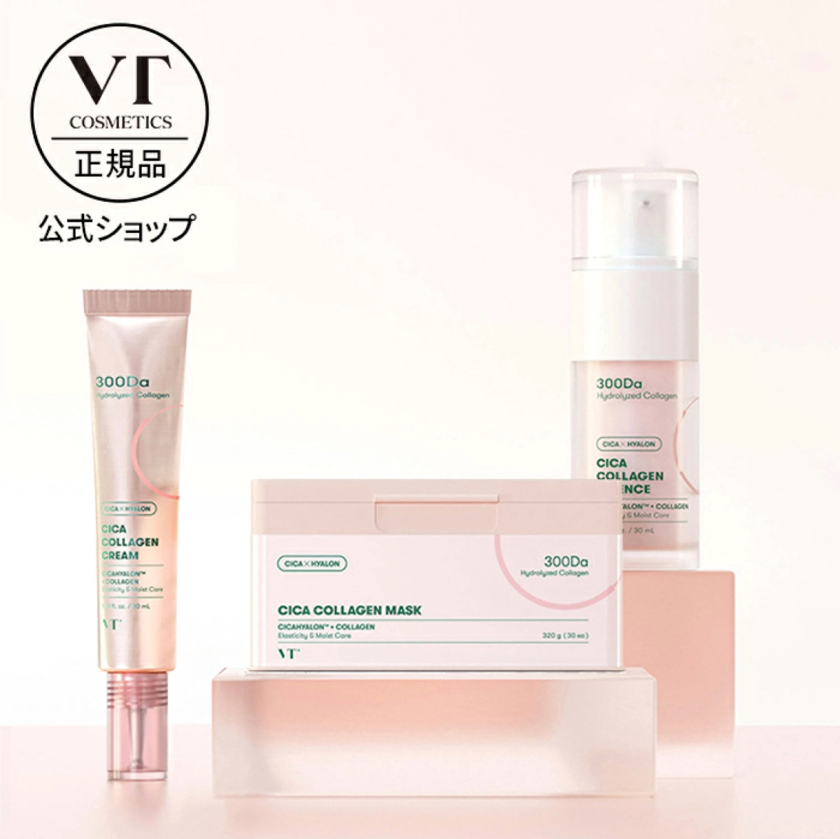 COLLAGEN LINE