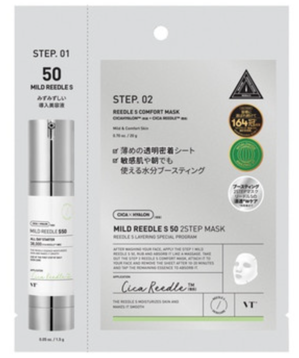 VT　MILD REEDLE S 2STEP MASK