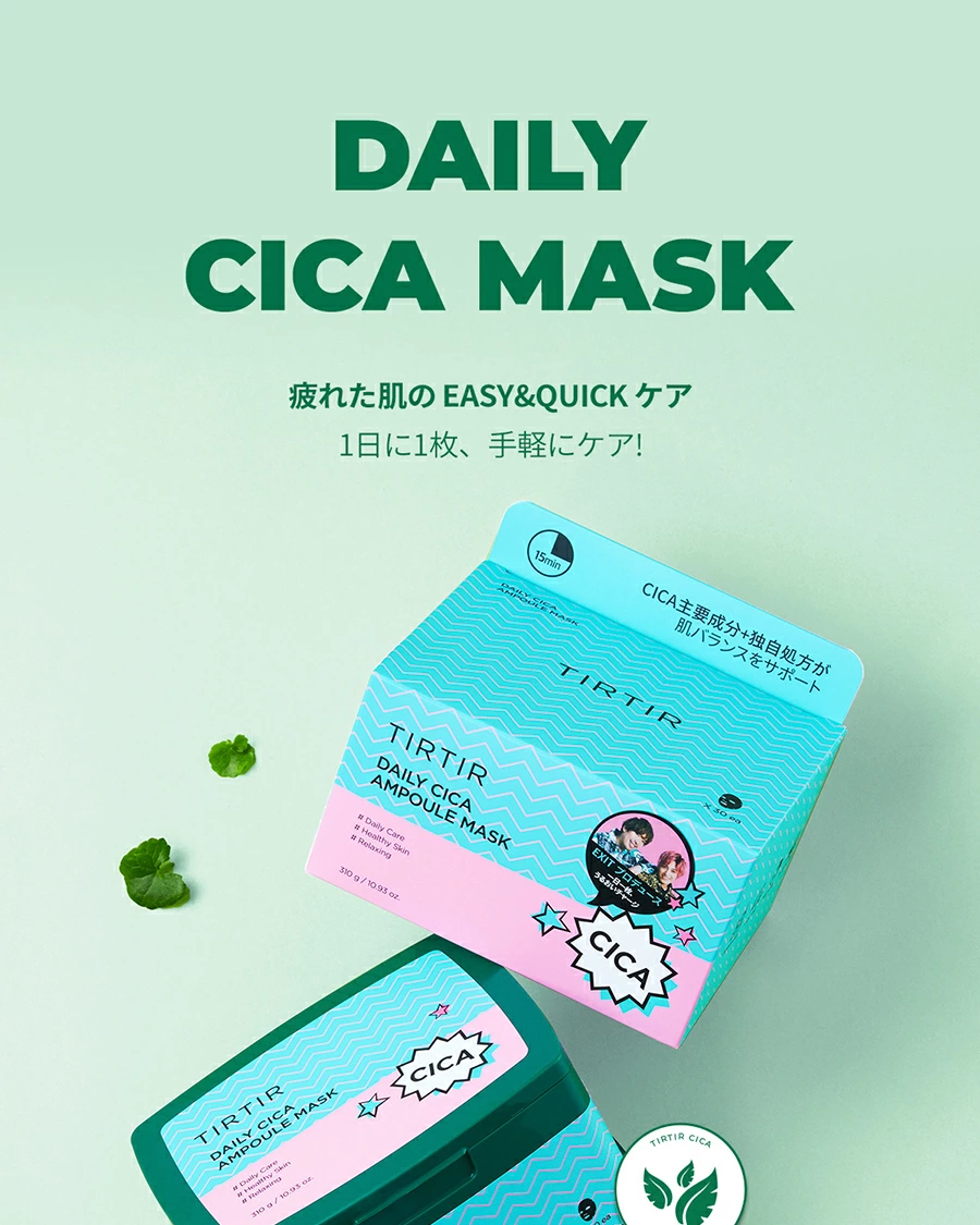 TIRTIR - DALIY CICA AMPOULE MASK