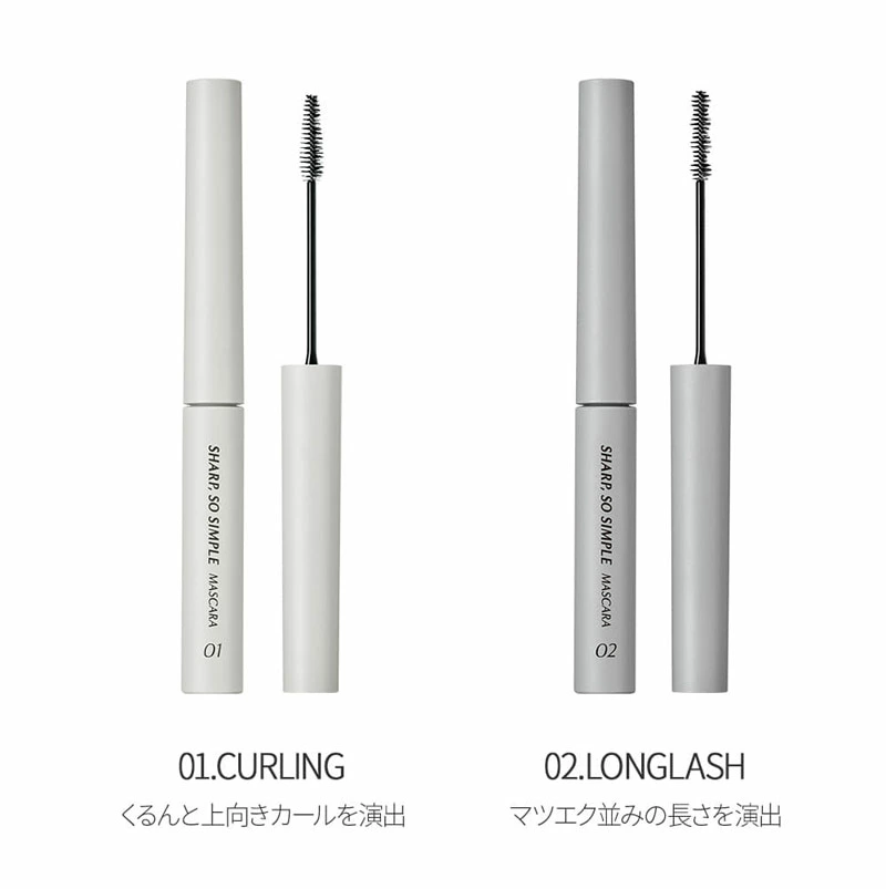 CLIO - SHARP SO SIMPLE MASCARA