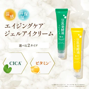 PICOMONTE - Pアイクリーム