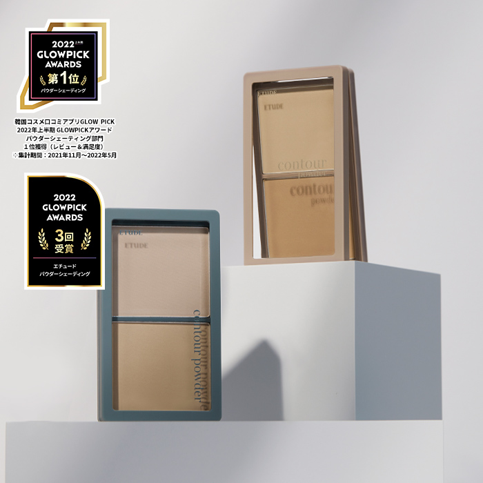 ETUDE HOUSE - CONTOUR POWDER