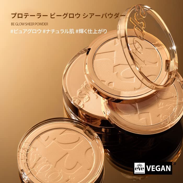 espoir -ES.PRO TAILOR BE GLOW SHEER POWDER 8g
