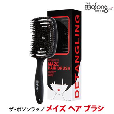 THE BBOSONG LAB - MAZE HAIR BRUSH