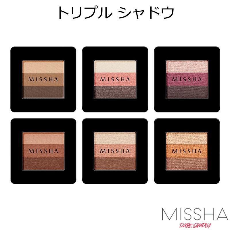 MISSHA - TRIPLE SHADOW