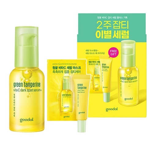 goodal  - GREEN tangerine vita C dark spot serum (REN)
