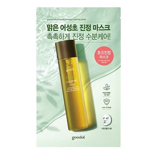 goodal  - Houttuynia Cordata Calming Mask