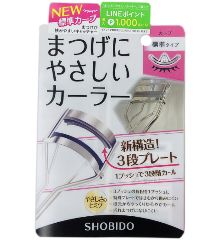 まつげにやさしいカーラー　標準