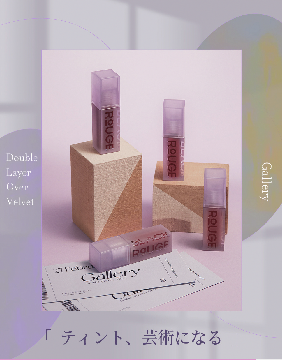 BLACK ROUGE - DOUBLE LAYER OVER VELVET