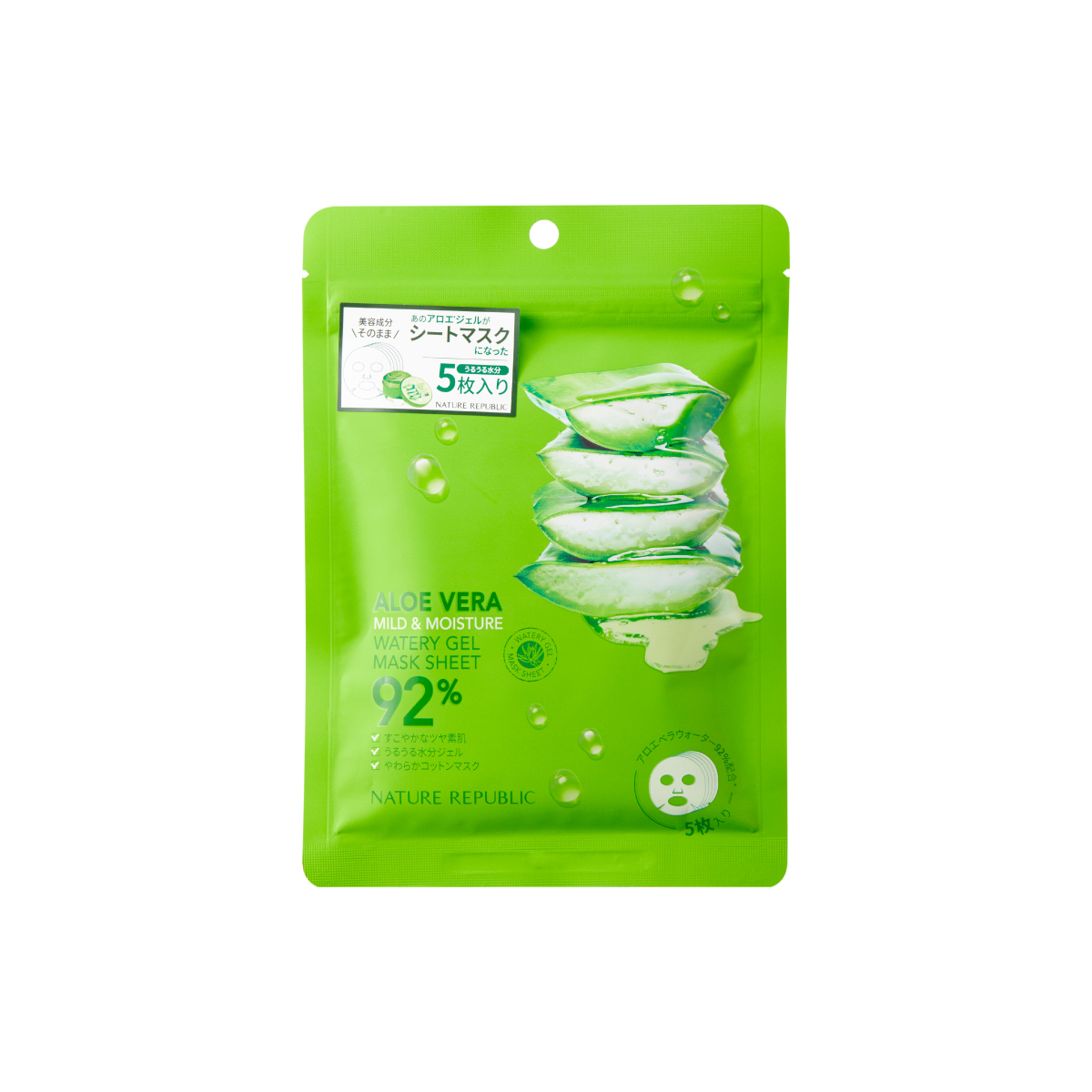 NATURE REPUBLIC -マイルド＆モイスチャーアロエジェルシートマスク