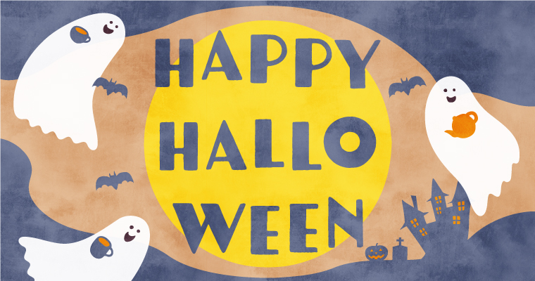 ハロウィン