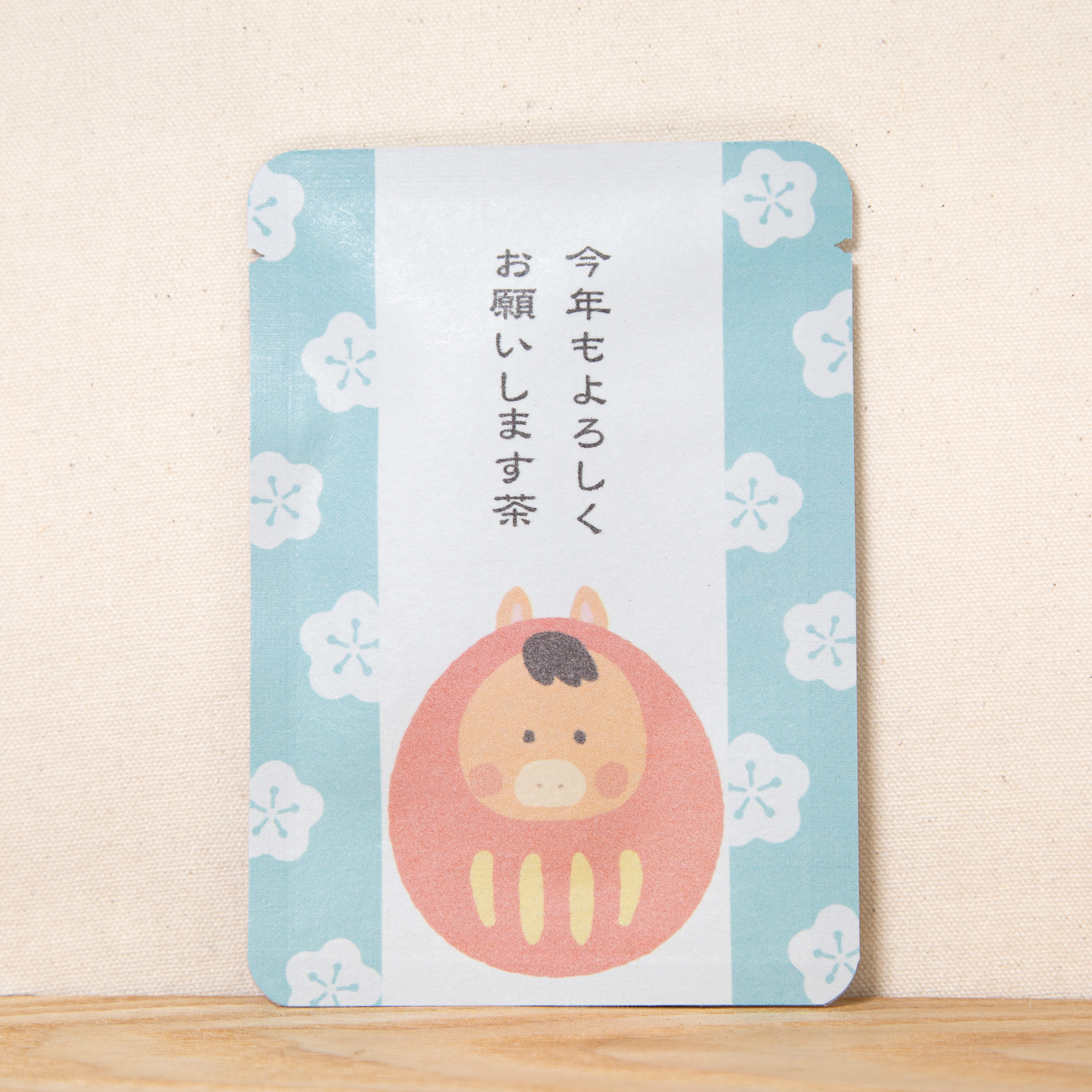 今年もよろしくお願いします茶（午ダルマ）｜年末年始｜ごあいさつ茶｜玉露ティーバッグ1包入