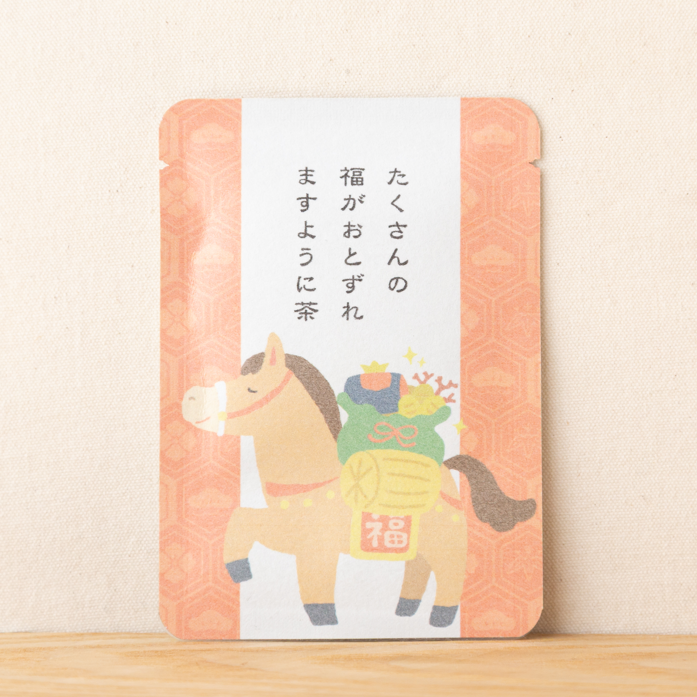 たくさんの福がおとずれますように茶｜年末年始｜ごあいさつ茶｜玉露ティーバッグ1包入