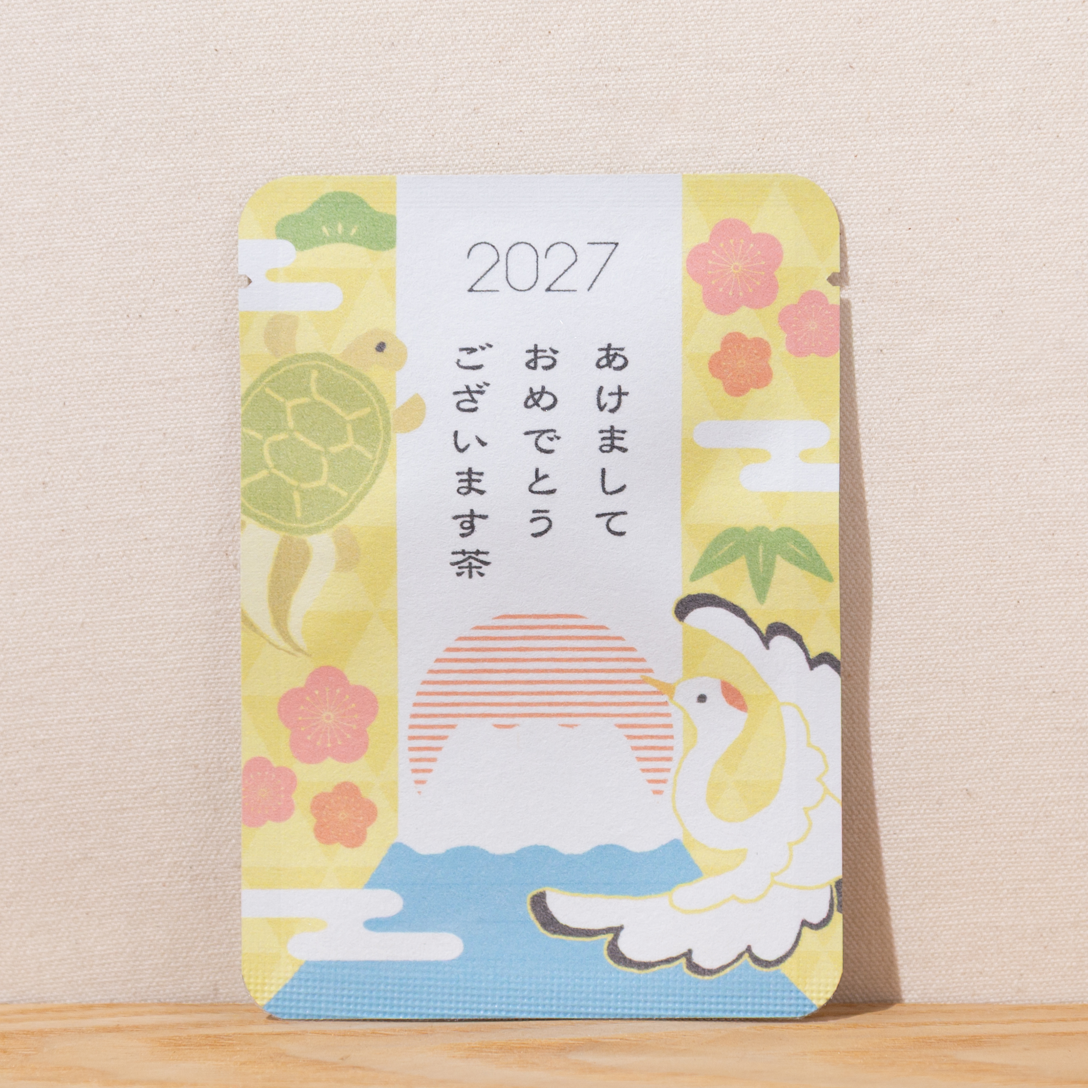 あけましておめでとうございます茶｜年末年始｜ごあいさつ茶｜玉露ティーバッグ1包入