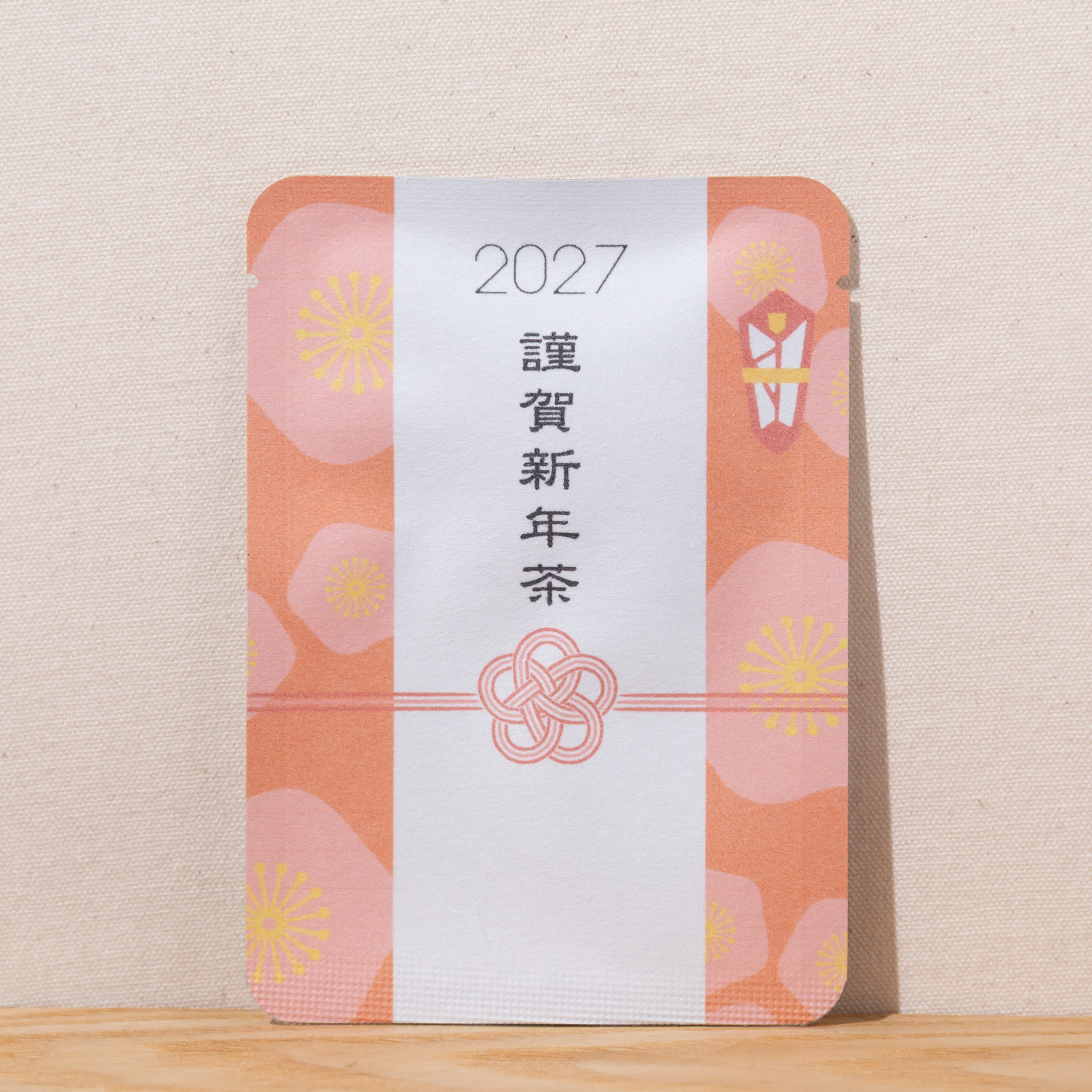 謹賀新年茶｜年末年始｜ごあいさつ茶｜玉露ティーバッグ1包入