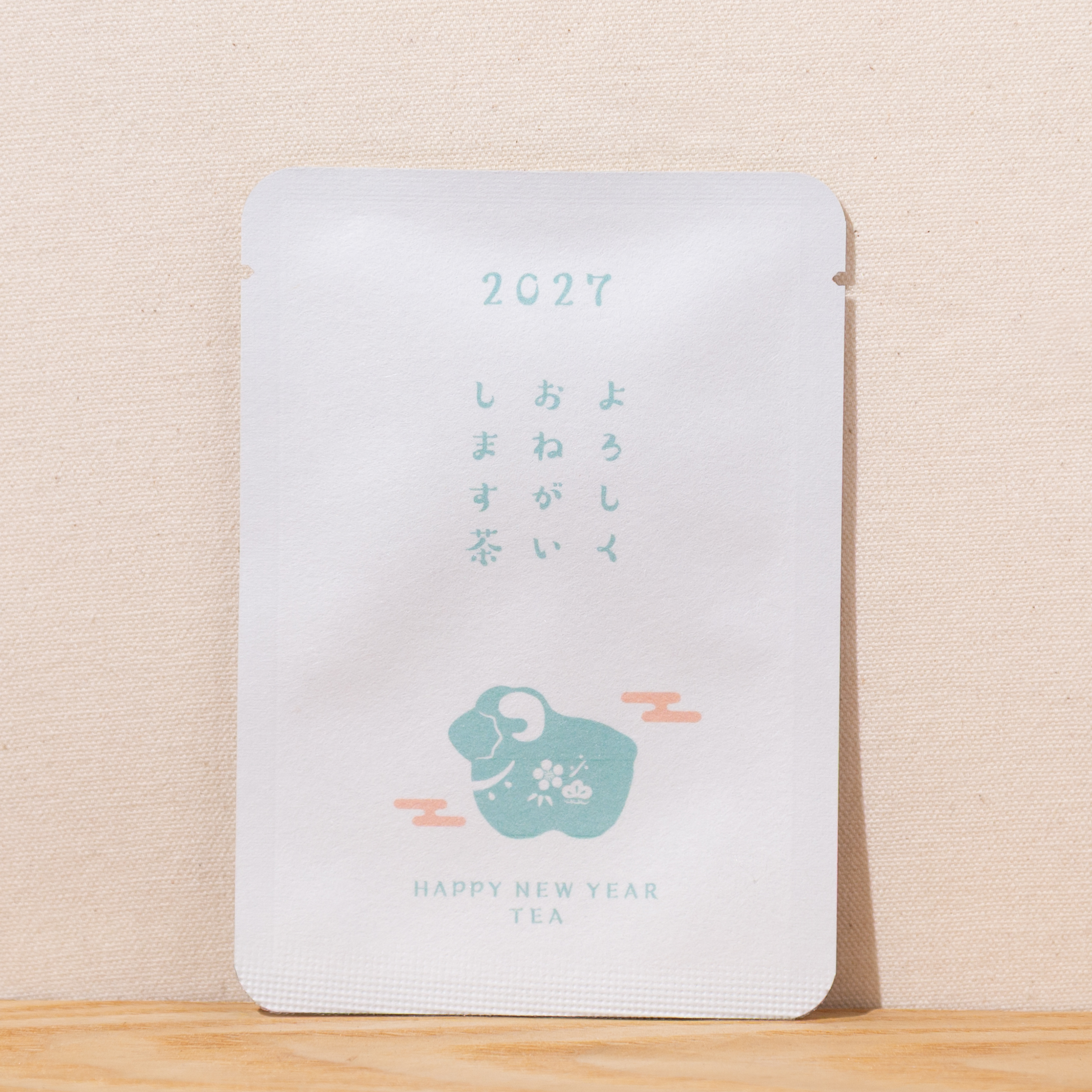 よろしくおねがいします茶（未）｜年末年始｜ごあいさつ茶｜玉露ティーバッグ1包入