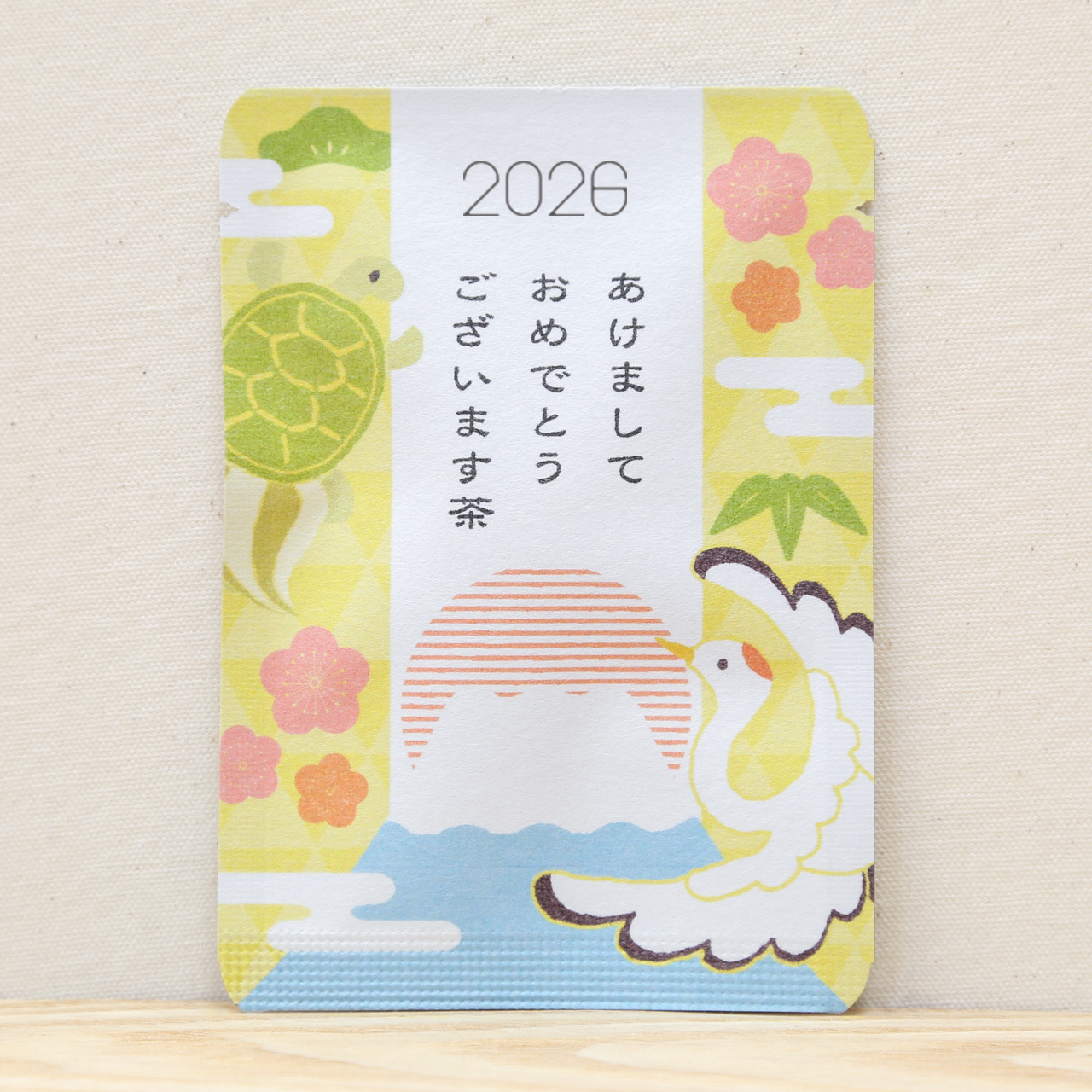 あけましておめでとうございます茶｜年末年始｜ごあいさつ茶｜玉露ティーバッグ1包入