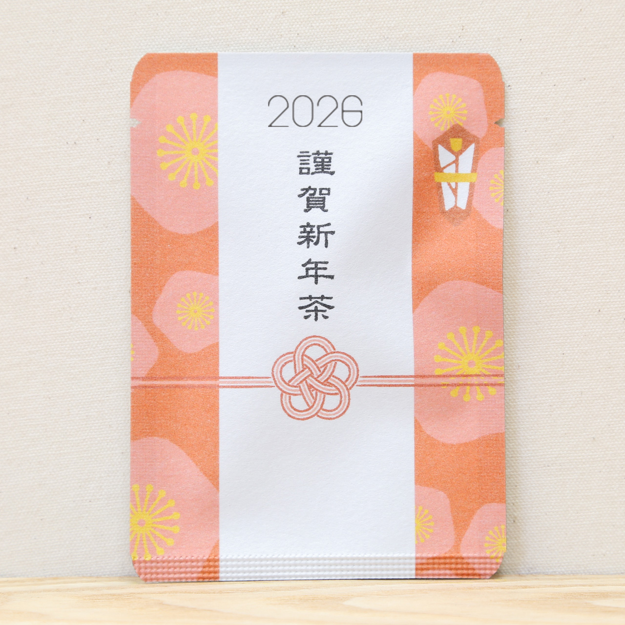 謹賀新年茶｜年末年始｜ごあいさつ茶｜玉露ティーバッグ1包入