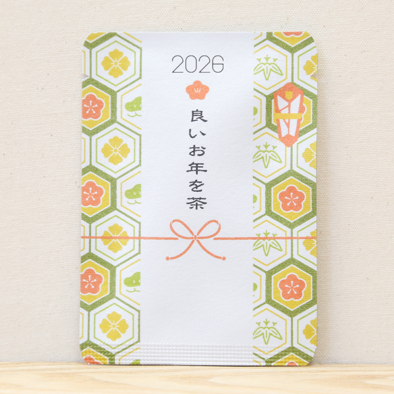 良いお年を茶｜年末年始｜ごあいさつ茶｜玉露ティーバッグ1包入