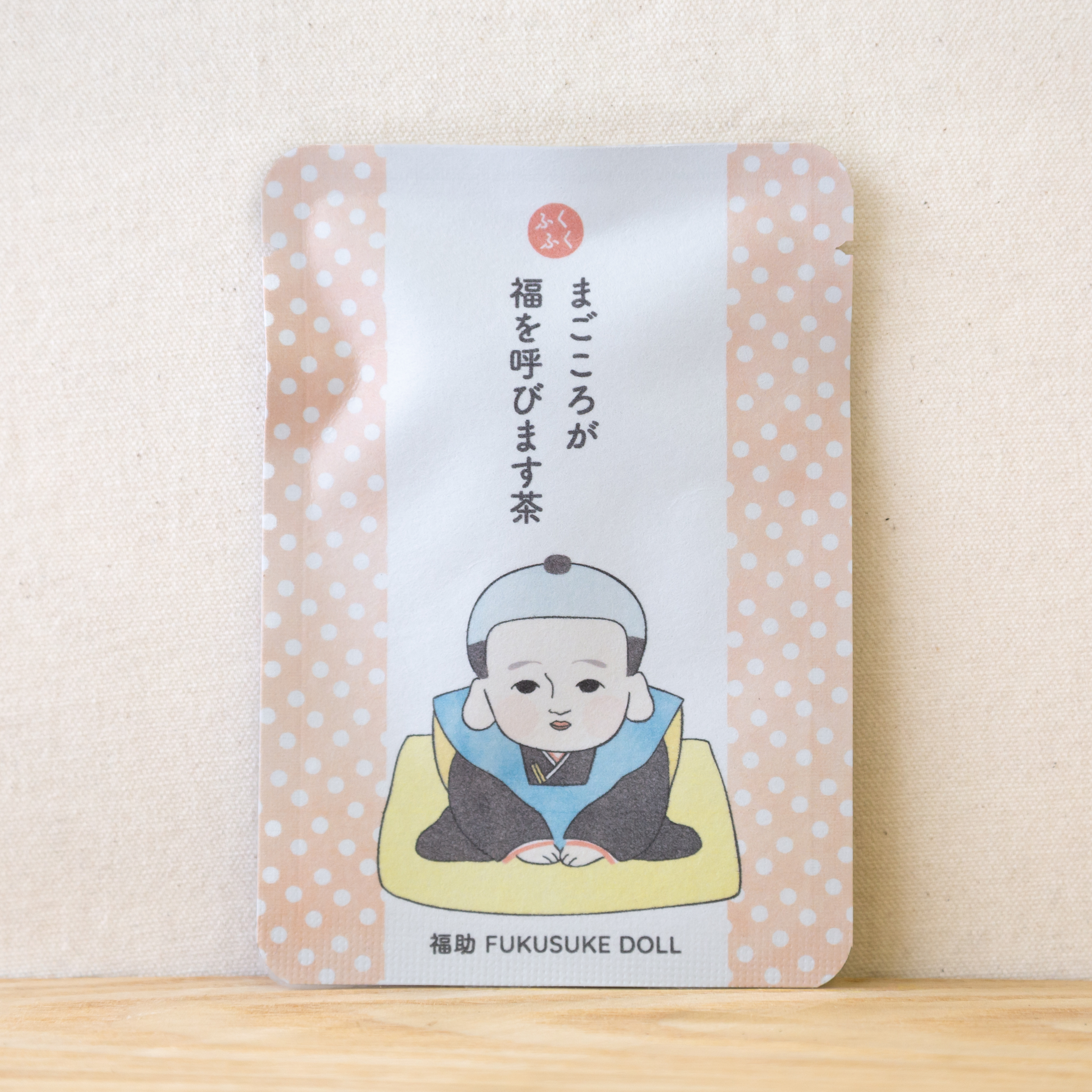 まごころが福を呼びます茶（福もの福助）｜福もの｜ごあいさつ茶｜玉露ティーバッグ1包入