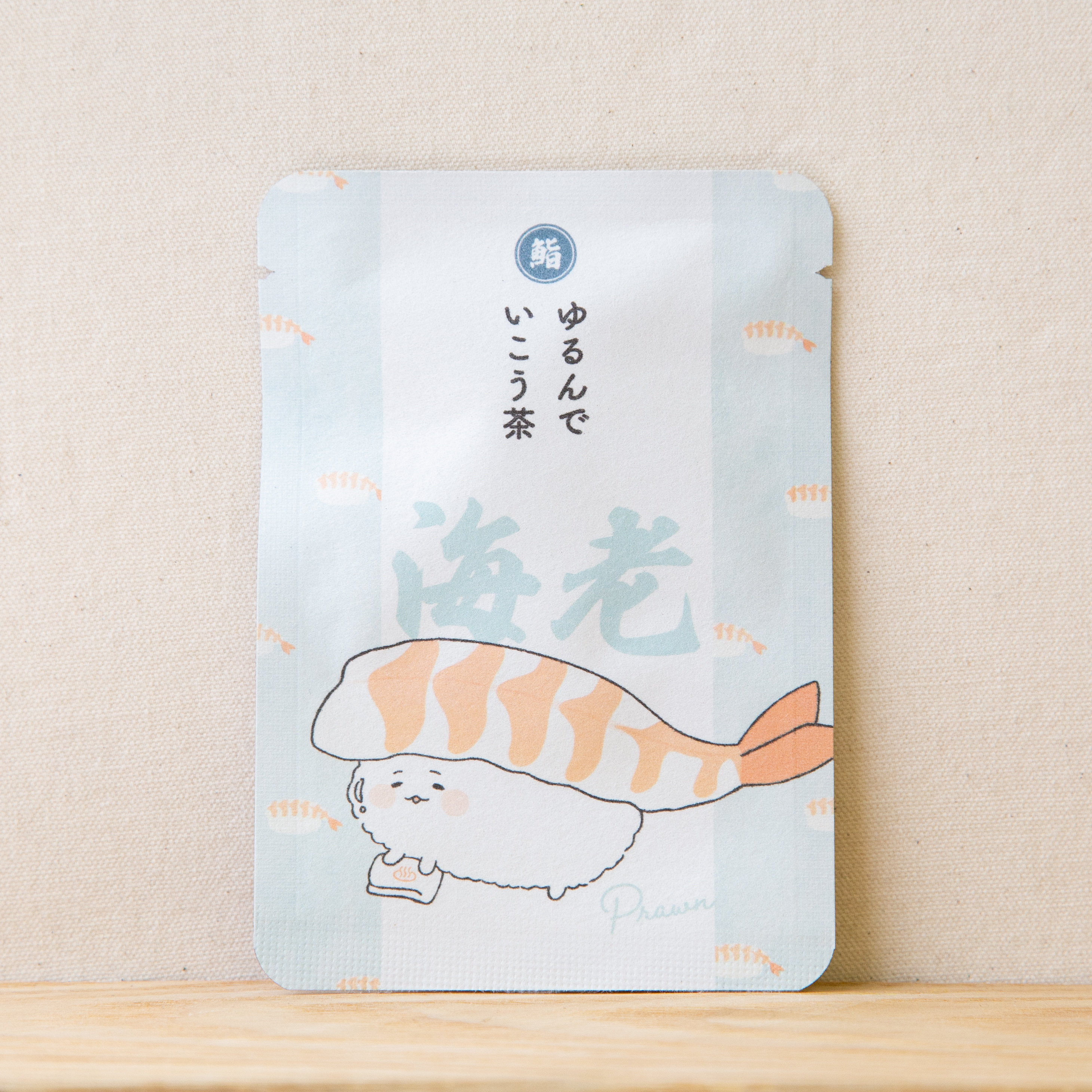 ゆるんでいこう茶（えび）｜ごあいさつ茶｜玉露ティーバッグ1包入