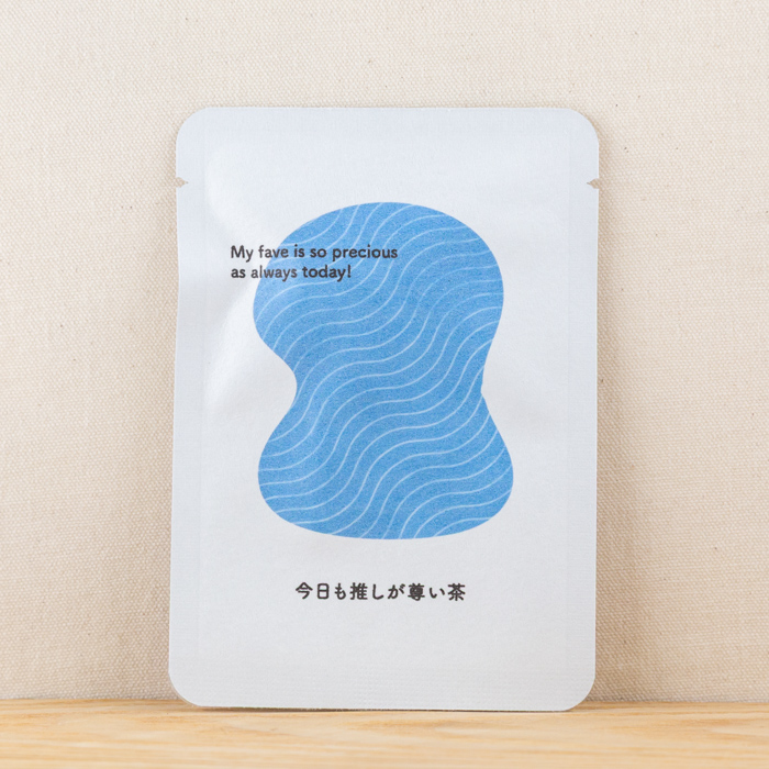 今日も推しが尊い茶｜ごあいさつ茶｜玉露ティーバッグ1包入