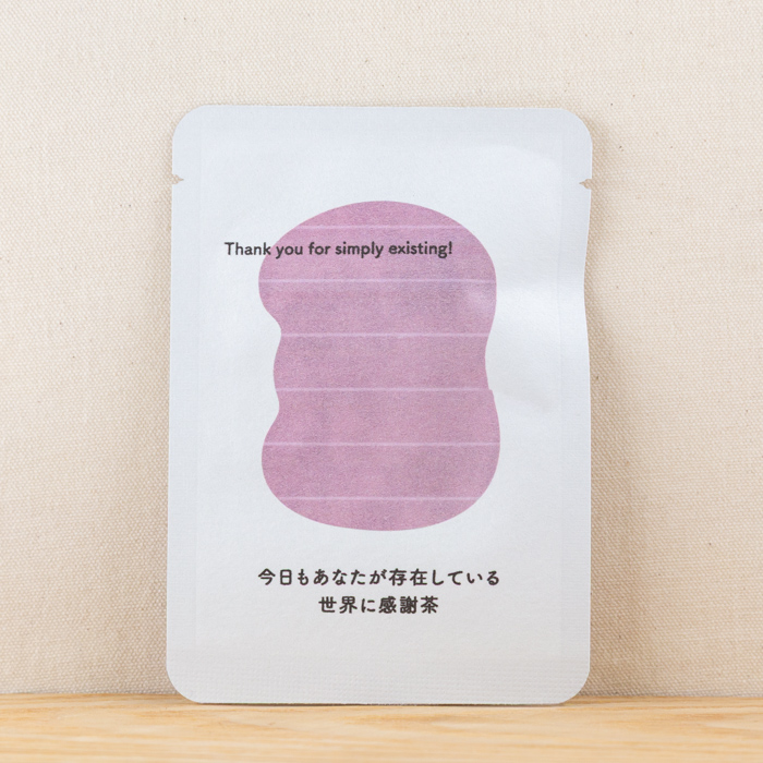 今日もあなたが存在している世界に感謝茶｜ごあいさつ茶｜玉露ティーバッグ1包入