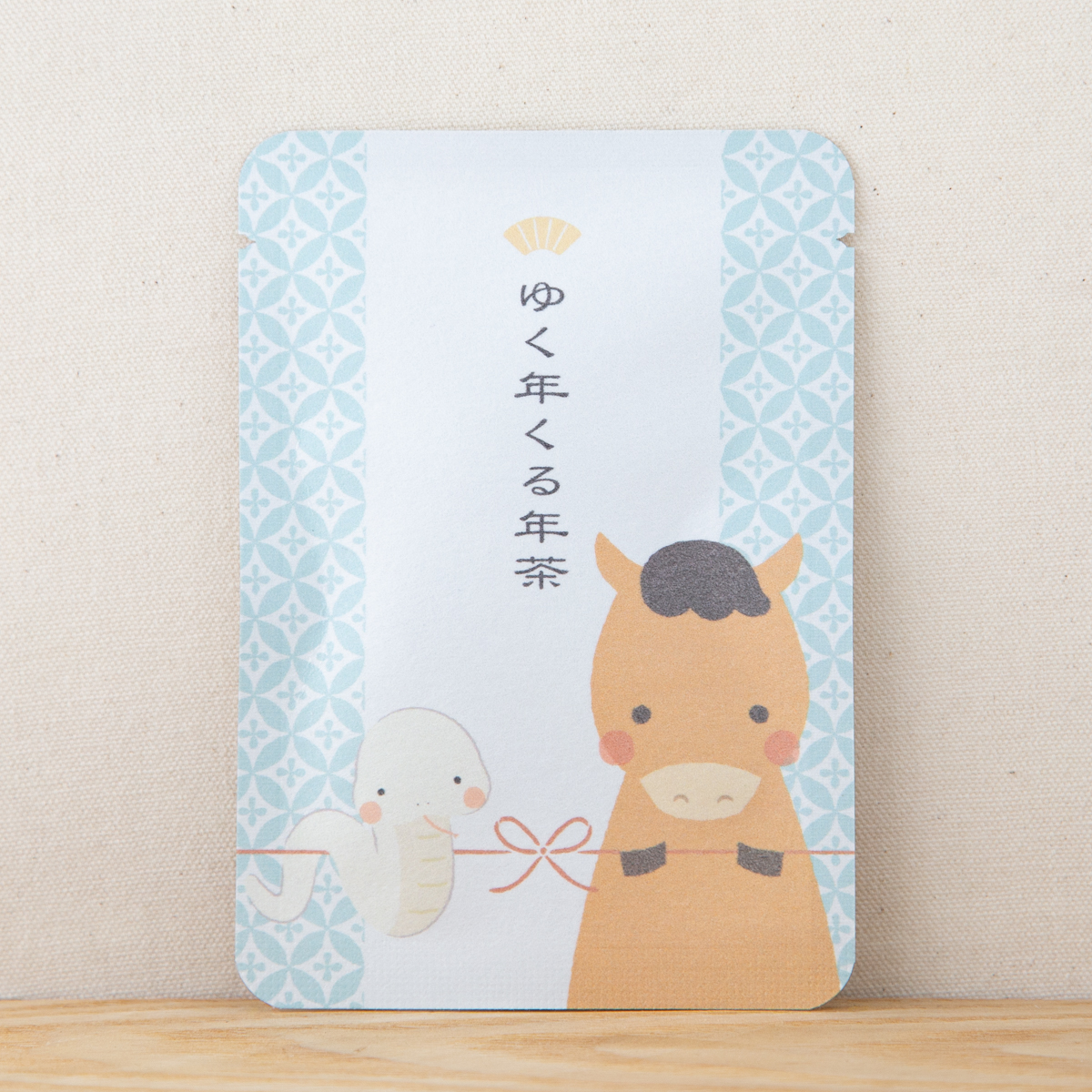 ゆくとしくる年茶(巳午)｜年末年始｜ごあいさつ茶｜玉露ティーバッグ1包入