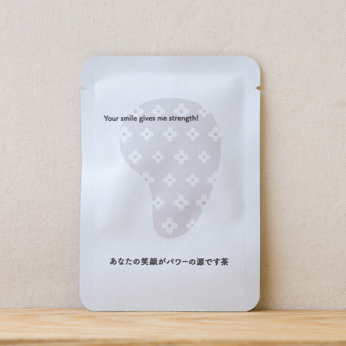 あなたの笑顔がパワーの源です茶｜ごあいさつ茶｜玉露ティーバッグ1包入