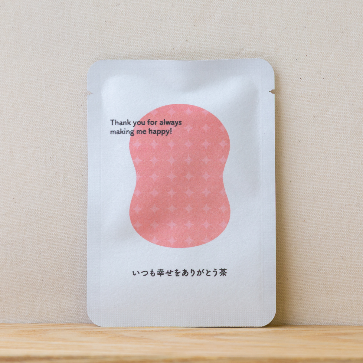 いつも幸せをありがとう茶｜ごあいさつ茶｜玉露ティーバッグ1包入