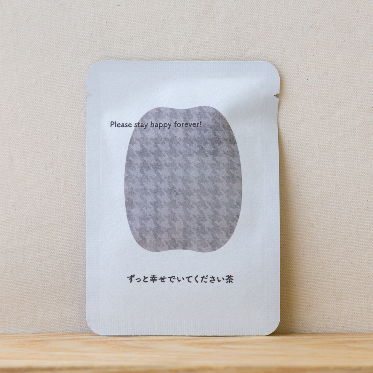 ずっと幸せでいてください茶｜ごあいさつ茶｜玉露ティーバッグ1包入